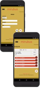 検索ページ説明